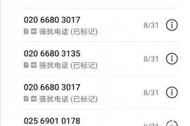 迪庆如何避免债务纠纷？专业追讨公司教您应对之策